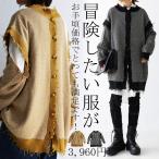 マルチWAY ジャガードトップス ニット レディース ベスト・再再販。メール便不可