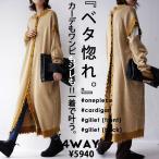 マルチWAY ジャガードワンピース ワンピース 柄 送料無料・再再販。メール便不可
