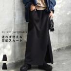 ふくれジャガードスカート スカート レディース 送料無料・メール便不可