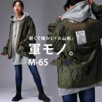 【10％OFFクーポン対象】ダウンのような暖かさ ライナージャケット レディース 送料無料・9月4日10時〜メール便不可