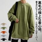 裏毛トップス レディース トップス 長袖 裏毛 綿・メール便不可