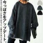 ショッピングツリー 春本番！最大50％OFF☆26日10時迄 サカリバ生地 ロンT レディース トップス 長袖 無地 Tシャツ・メール便不可