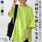 ポンチ半袖Tシャツ Tシャツ レディース トップス カットソー・500ptメール便可