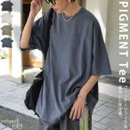 味わいヴィンテージTシャツ レディース 半袖 ゆったり 綿・5月19日10時〜発売。80ptメール便可