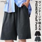 ハーフパンツ メンズ ボトムス パンツ スウェット 男女兼用・メール便不可 爆買