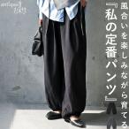 ショッピング綿100 スラックス レディース 綿100 ワイド ピグメント 送料無料・メール便不可