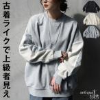  обратная сторона шерсть переключатель тянуть over женский длинный рукав тренировочный бесплатная доставка * почтовая доставка не возможно 