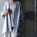 トップス アウター ジャケット カーディガン 長袖 羽織り 綿麻ジャケット・再再販。80ptメール便可