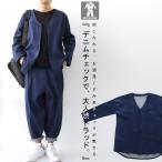 アウター ジャケット 長袖 デニム メンズ 綿混 チェックデニムジャケット・再販。メール便不可