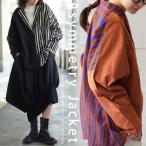 アシメジャケット ジャケット レディース アウター 送料無料・100ptメール便可