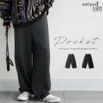デザインポケット イージーパンツ メンズ ボトムス 送料無料・メール便不可