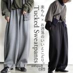 ショッピング体型カバー スウェットパンツ レディース ボトムス パンツ ロング 送料無料・メール便不可