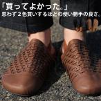 クリアランスバーゲン!期間限定開催!メッシュサンダル サンダル レディース ユニセックス 靴・メール便不可(返品・キャンセル・交換不可)