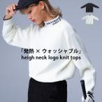 ANTIQUA GOLF ハイネックニット レディース 送料無料・再再販。メール便不可