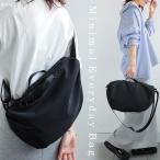 2WAY ショルダーバッグ レディース バッグ 軽量 送料無料・再入荷 メール便不可
