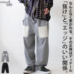 スウェット テーパードパンツ メンズ ボトムス 綿 送料無料・メール便不可