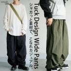  широкий брюки мужской низ брюки tuck бесплатная доставка *100pt почтовая доставка возможно 