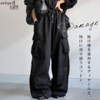 ショッピングボトムス 裏毛カーゴパンツ レディース ボトムス ワイド 綿 送料無料・再入荷 メール便不可