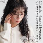  раунд type модные очки без линз женский легкий рама бесплатная доставка * почтовая доставка не возможно 