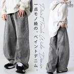  краска рисунок широкий Denim брюки мужской хлопок 100 бесплатная доставка * повторное поступление почтовая доставка не возможно 