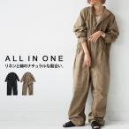 オールインワン レディース ボトムス パンツ ロング 送料無料・再販。メール便不可