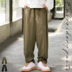 刺繍パンツ パンツ メンズ ボトムス ロング 送料無料・メール便不可 爆買