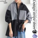 再入荷予定有!デザインストライプシャツ シャツ レディース トップス 送料無料・100ptメール便可