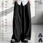タックワイドパンツ パンツ メンズ ボトムス ロング 送料無料・再販。メール便不可