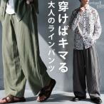  трубчатая обводка широкий брюки мужской распорка бесплатная доставка *100pt почтовая доставка возможно 