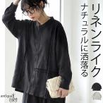 ショッピングPT テープライン シャツ レディース トップス 長袖 送料無料・50ptメール便可