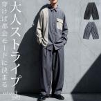  полоса рисунок широкий брюки мужской длинный длина бесплатная доставка *500pt почтовая доставка возможно 