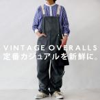 デニムサロペット サロペット メンズ オーバーオール 送料無料・再再販。メール便不可【Z】