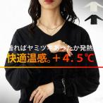ロンT +4.5℃ Vネック ヒートロンT レディース トップス・50ptメール便可