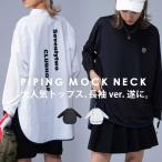 大人気！再入荷予定あり!ANTIQUA GOLF×STCH 異素材トップス レディース 送料無料・80ptメール便可