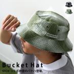 ANTIQUA GOLF×STCH ハット メンズ 送料無料・4月29日10時〜再販。50ptメール便可