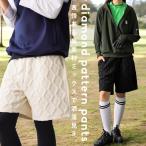 ANTIQUA GOLF×STCH ハーフパンツ レディース 送料無料・メール便不可