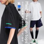 ANTIQUA GOLF×STCH メッシュライクトップス 送料無料・80ptメール便可