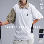 ANTIQUA GOLF×STCH ポロシャツ レディース 送料無料・再入荷 80ptメール便可