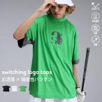 ANTIQUA GOLF×STCH Tシャツ レディース 送料無料・80ptメール便可
