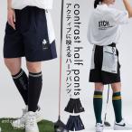ANTIQUA GOLF×STCH パンツ レディース 送料無料・メール便不可