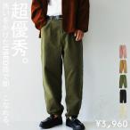 サーカスパンツ パンツ メンズ 綿100 カラーパンツメール便不可【Z】