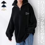 ショッピングスポンジ スポンジニット ニット レディース トップス 長袖 送料無料・メール便不可