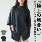 ショッピングシンプル リネンライクシャツ シャツ レディース トップス 半袖 無地・3月9日10時〜再再販。100ptメール便可 母の日