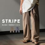 ストライプパンツ パンツ レディース ボトムス ロング 送料無料・再再販。500ptメール便可