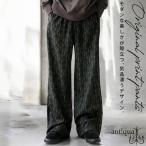ニュアンス柄パンツ パンツ メンズ ボトムス 送料無料・100ptメール便可