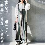 オーバーオール レディース ストライプ柄 パンツ 送料無料・メール便不可