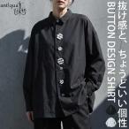 ショッピングメール便 ボタンデザイン シャツ レディース 羽織り 長袖 送料無料・80ptメール便可