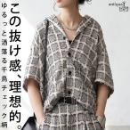 シャツ レディース 半袖 オープンカラー 千鳥チェック