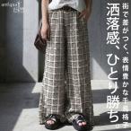ワイドパンツ レディース 千鳥チェック柄 ロング 送料