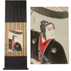  тории .. настенный свиток [ изображение актеров ] kabuki 